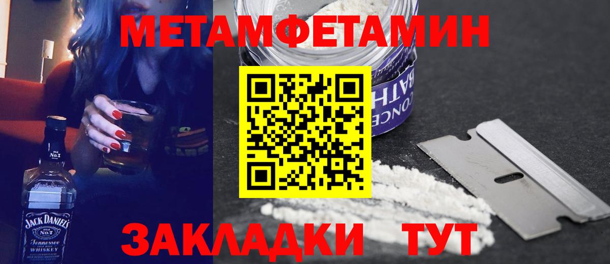 АМФЕТАМИН Розовый Коммунар
