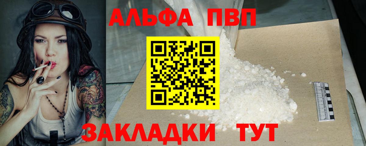 Codein Коммунар