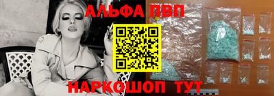 MESCALINE Комсомольск-на-Амуре