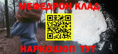 MESCALINE Комсомольск-на-Амуре