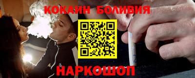 MESCALINE Комсомольск-на-Амуре