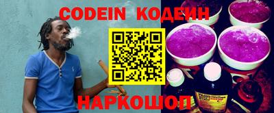MESCALINE Комсомольск-на-Амуре