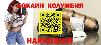 MESCALINE Комсомольск-на-Амуре