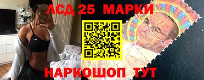 MESCALINE Комсомольск-на-Амуре