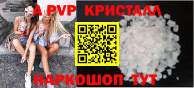 MESCALINE Комсомольск-на-Амуре