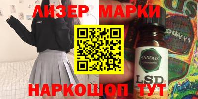 MESCALINE Комсомольск-на-Амуре