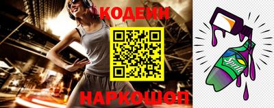 MESCALINE Комсомольск-на-Амуре