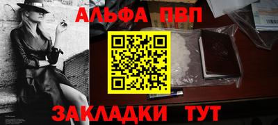 MESCALINE Комсомольск-на-Амуре