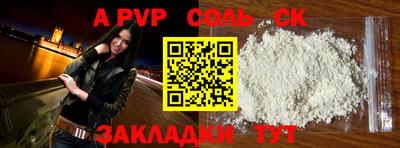 2c-b Коммунар