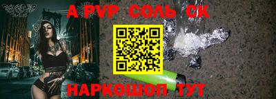 MESCALINE Комсомольск-на-Амуре
