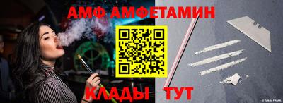 MESCALINE Комсомольск-на-Амуре
