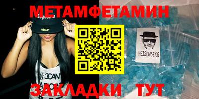 MESCALINE Комсомольск-на-Амуре