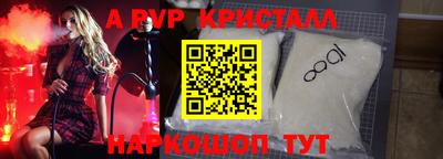2c-b Коммунар
