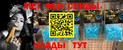 MESCALINE Комсомольск-на-Амуре