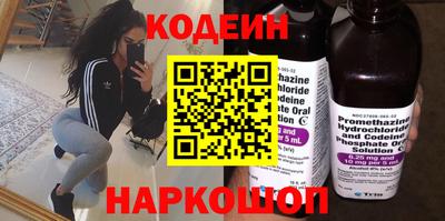 MESCALINE Комсомольск-на-Амуре