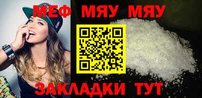 MESCALINE Комсомольск-на-Амуре