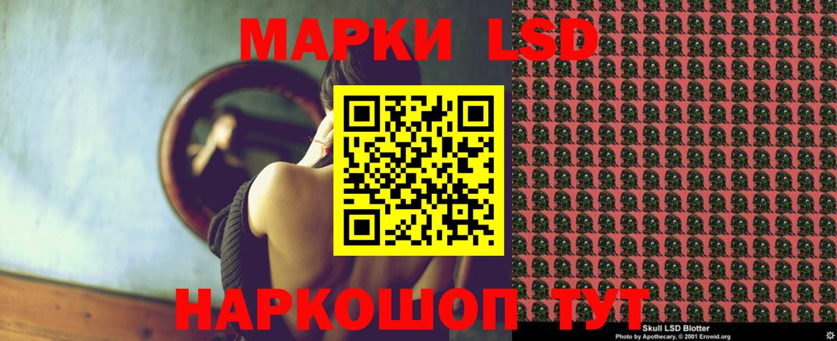 Коммунар  LSD-25 экстази ecstasy  Вход с VPN  Лсд 25 экстази кислота 