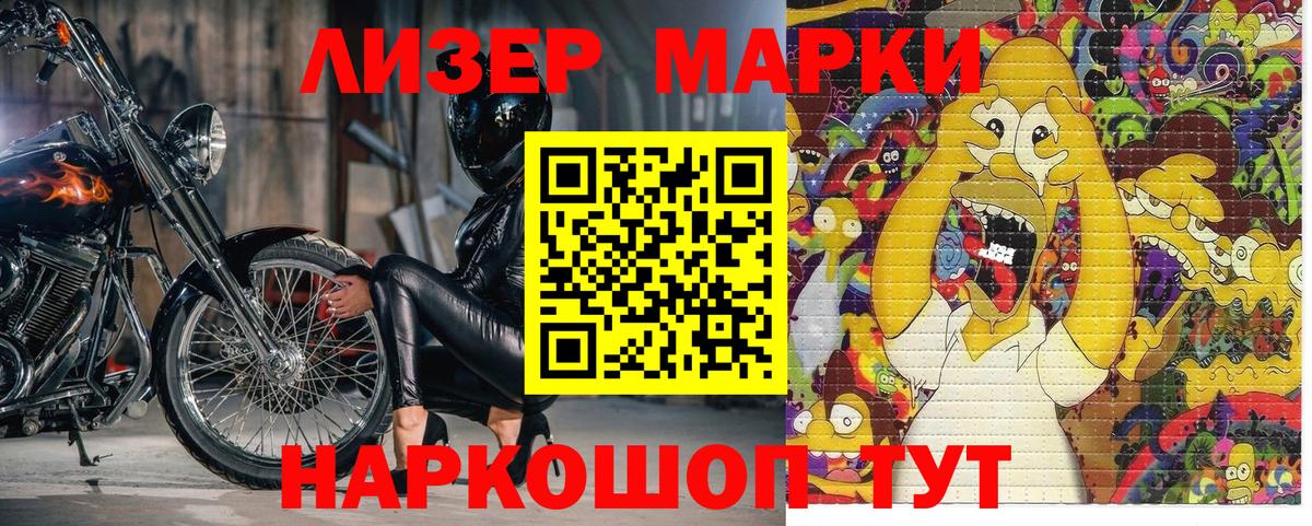 Коммунар  Марки NBOMe 1500мкг  Марки N-bome  Вход с VPN 