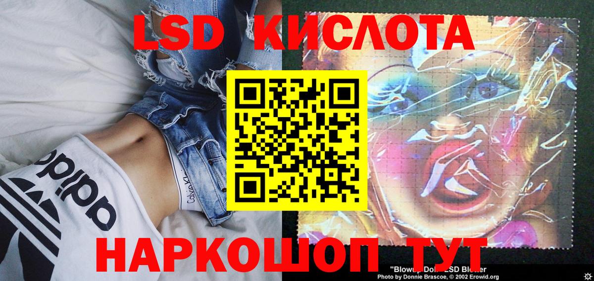 Марки N-bome 1,8мг Коммунар
