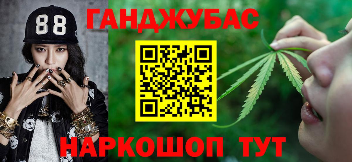 Бошки Шишки Amnesia  Вход с VPN  Коммунар  МАРИХУАНА индика  Марихуана конопля 